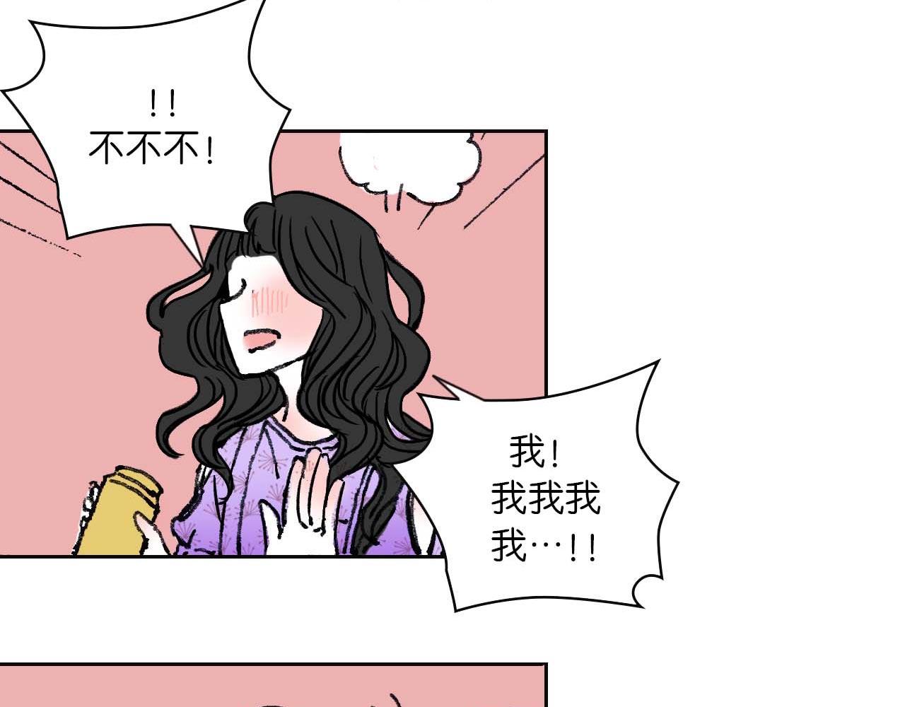 第一话 朋友（完）(1/2)-第3话