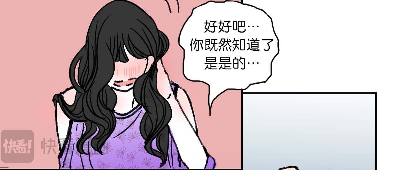 第一话 朋友（完）(1/2)-第3话