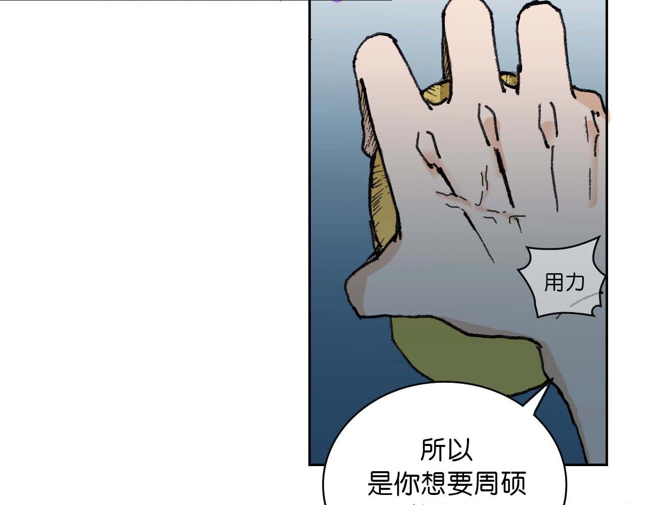 第一话 朋友（完）(1/2)-第3话