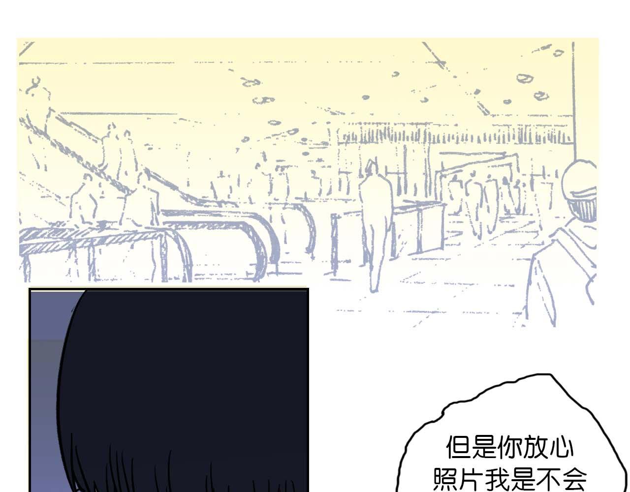 第一话 朋友（完）(1/2)-第3话