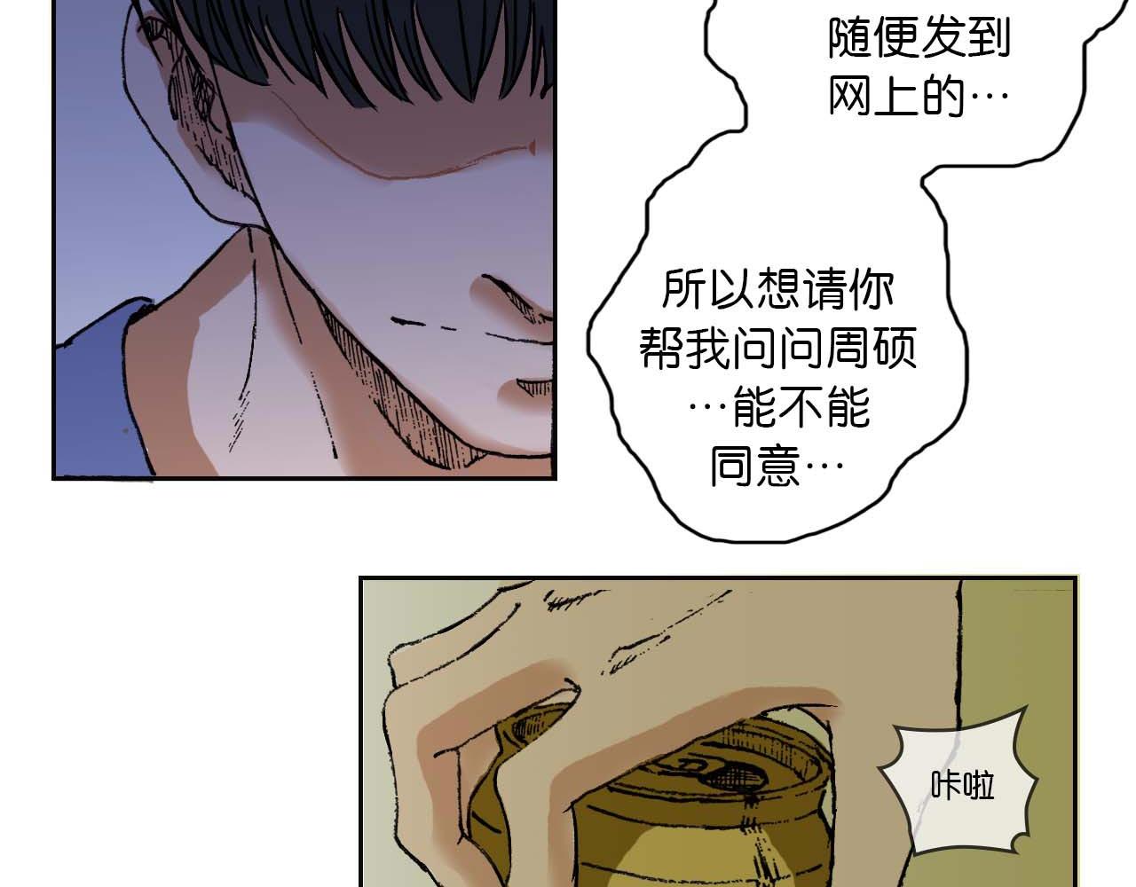 第一话 朋友（完）(1/2)-第3话