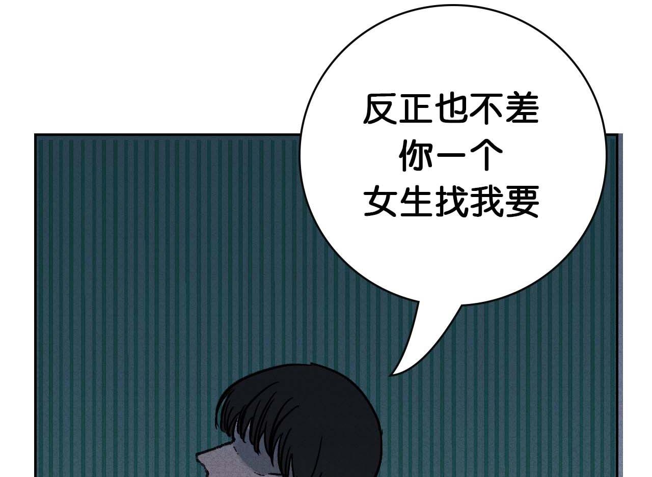 第一话 朋友（完）(1/2)-第3话