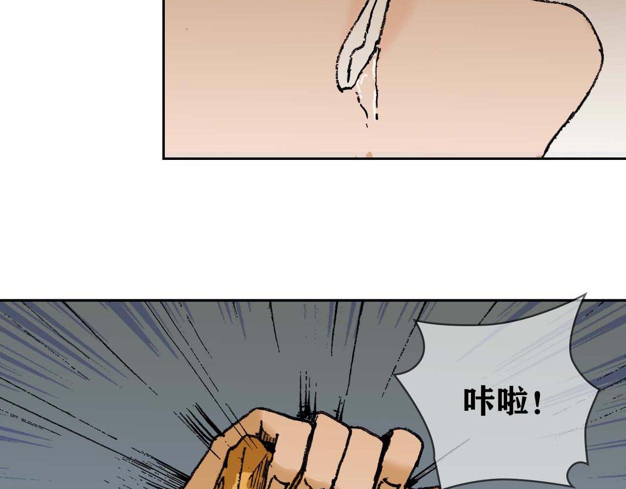 第一话 朋友（完）(1/2)-第3话