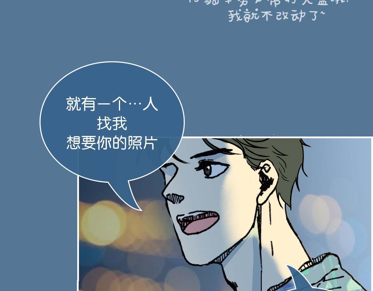 第一话 朋友（完）(1/2)-第3话