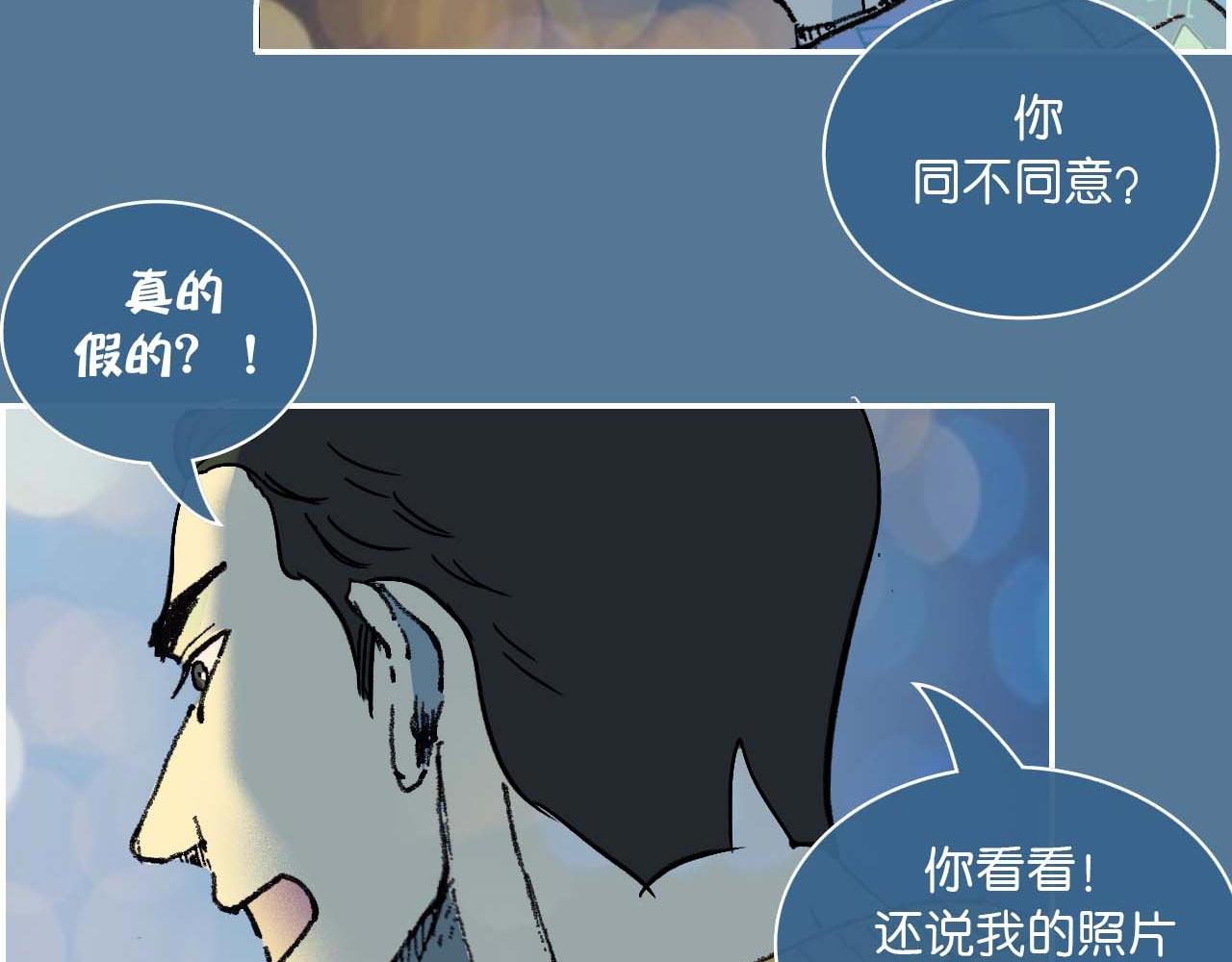 第一话 朋友（完）(1/2)-第3话