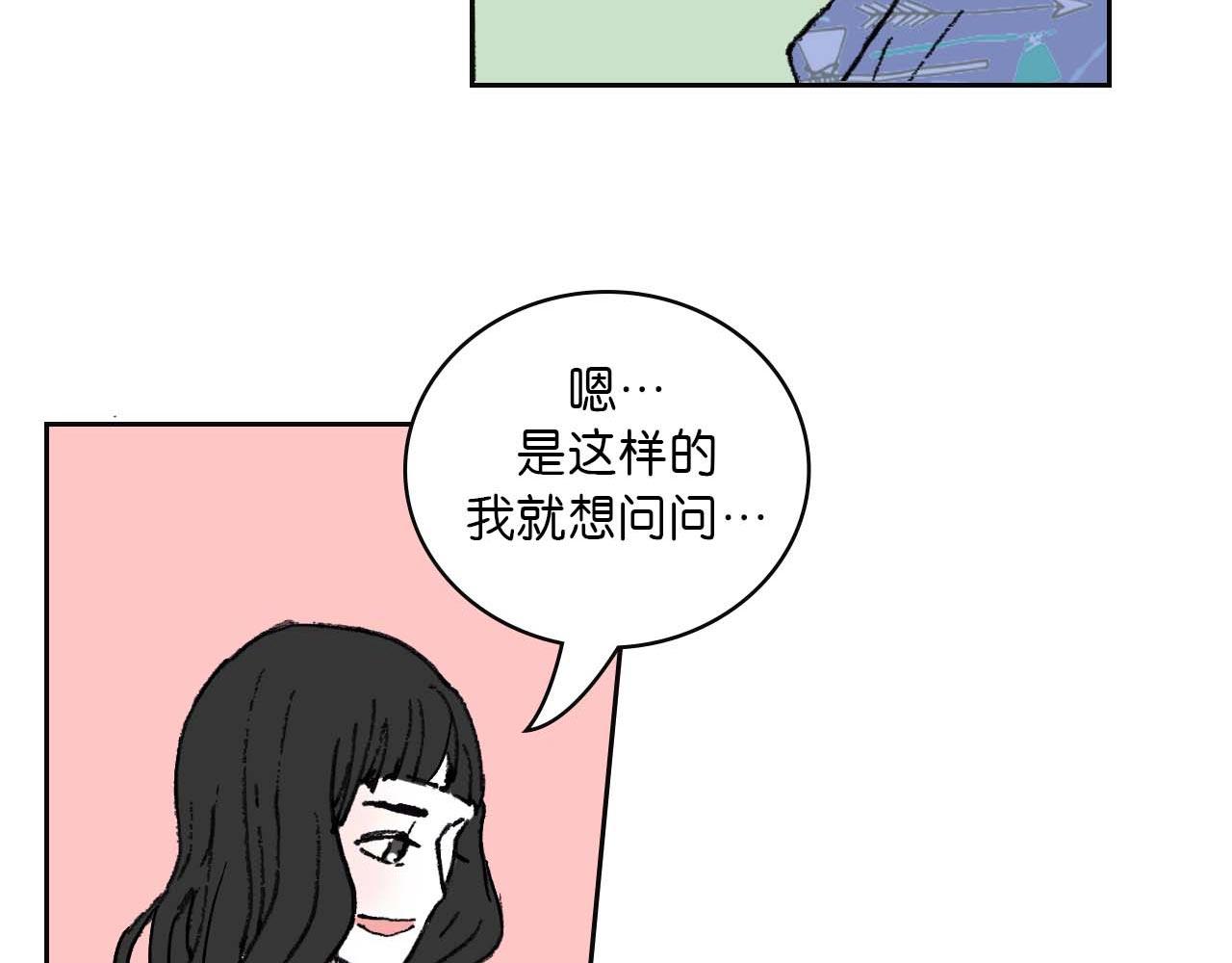 第一话 朋友（完）(1/2)-第3话