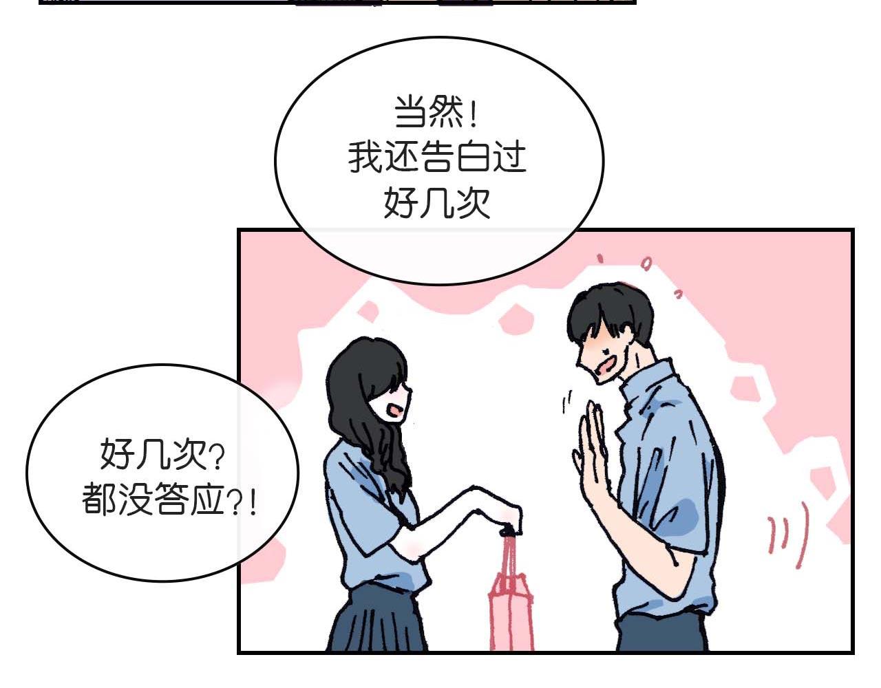 第三话 秘密 （二）-第7话