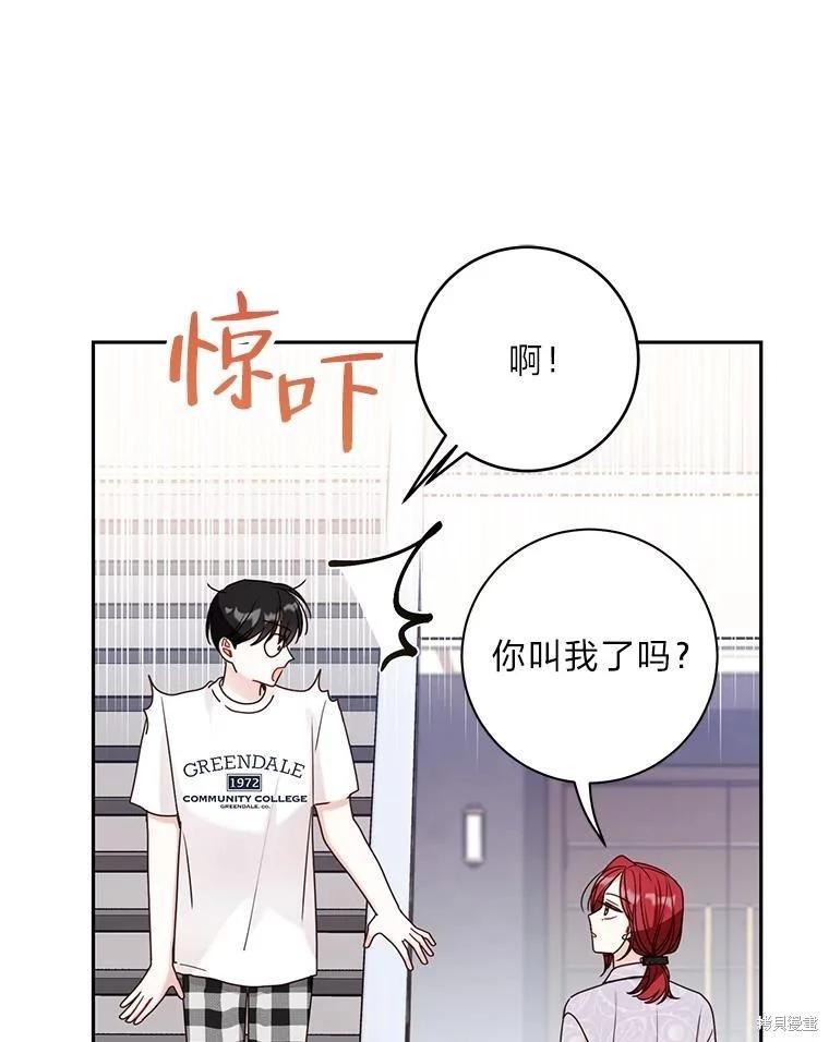 第39话23