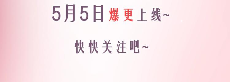 预热 社畜名媛开始营业啦！-第1话