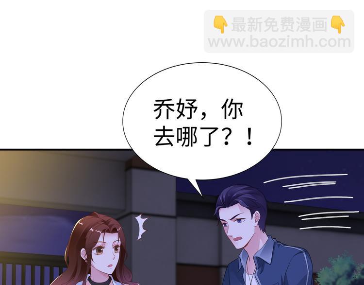 第10话 看演出(1/2)-第11话