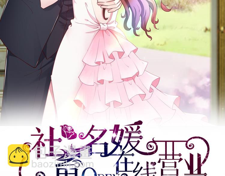 第10话 看演出(1/2)-第11话