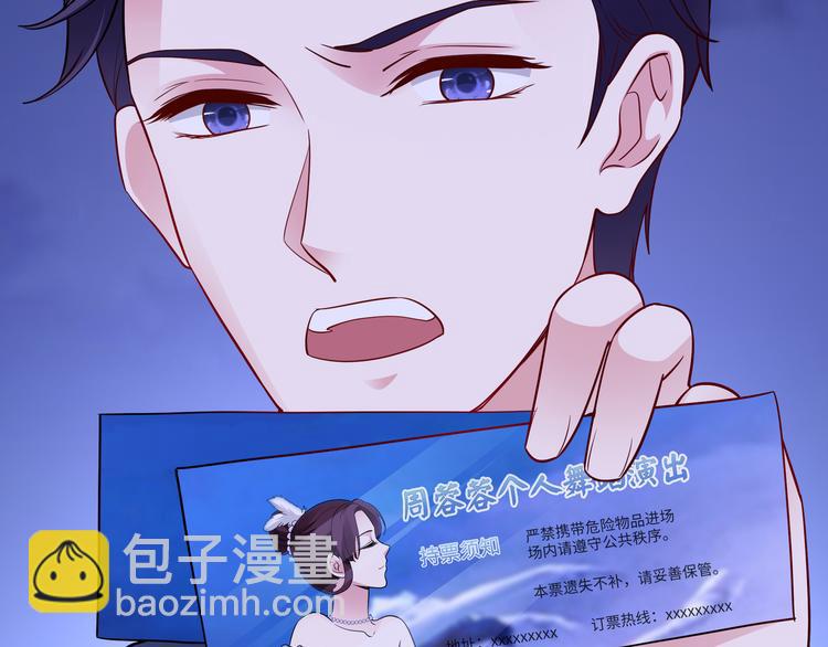 第10话 看演出(1/2)-第11话