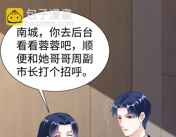 第10话 看演出(1/2)-第11话