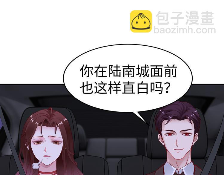 第12话 太疯狂(1/2)-第13话