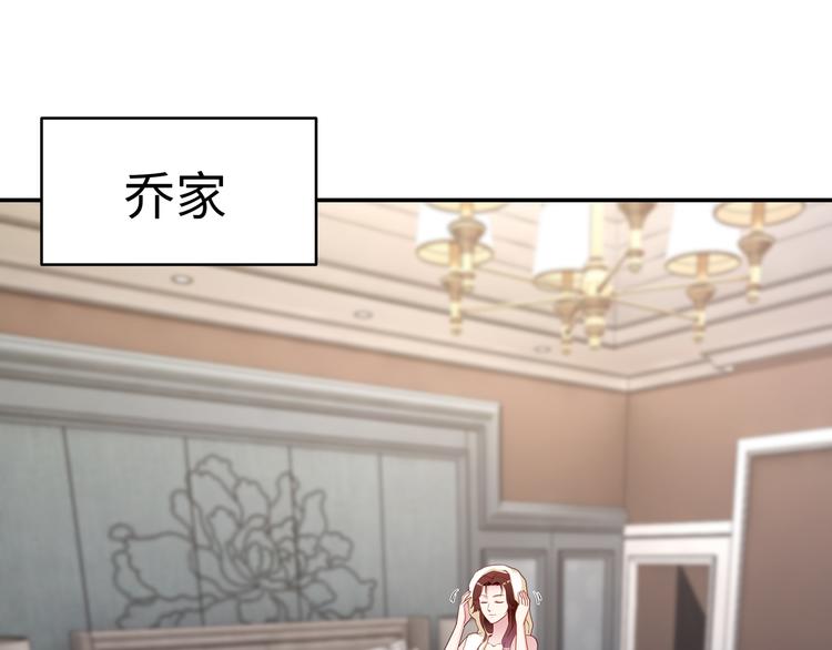 第12话 太疯狂(1/2)-第13话