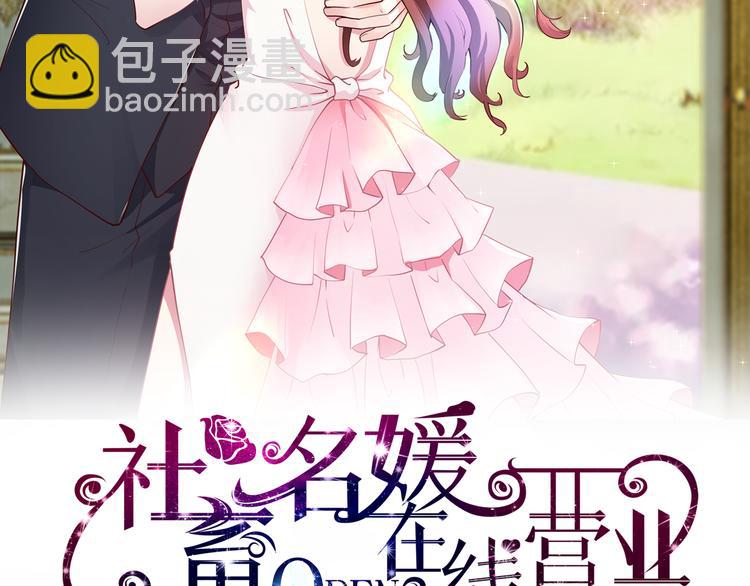 第12话 太疯狂(1/2)-第13话