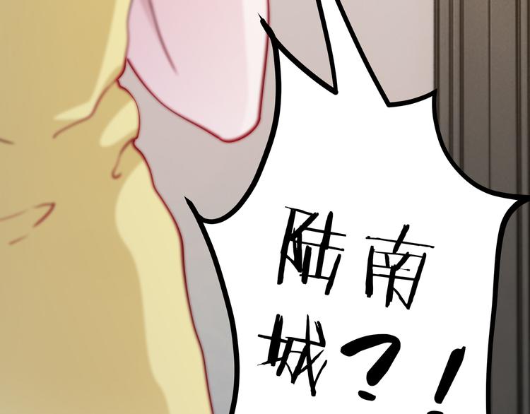 第12话 太疯狂(1/2)-第13话