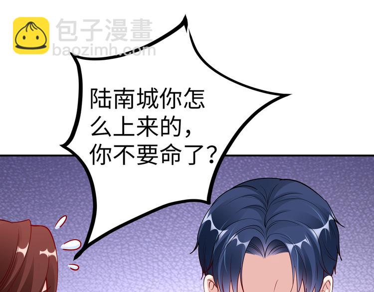 第12话 太疯狂(1/2)-第13话