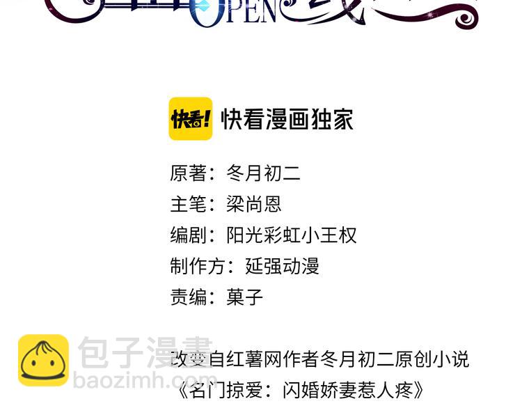 第12话 太疯狂(1/2)-第13话