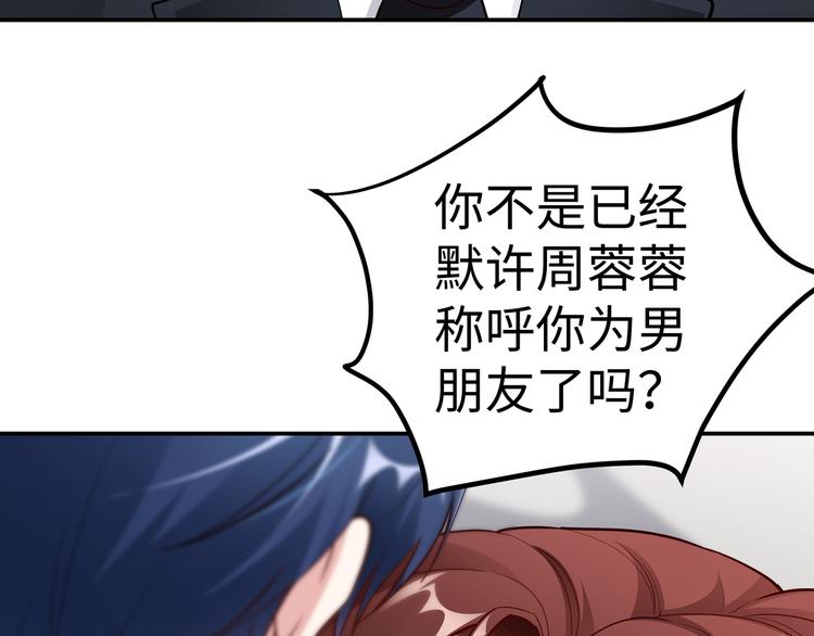 第12话 太疯狂(1/2)-第13话