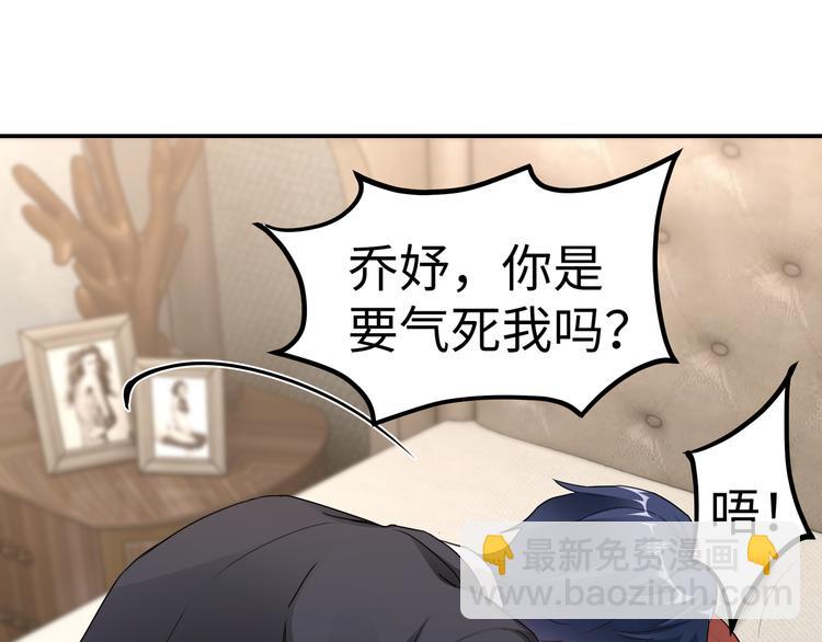 第12话 太疯狂(1/2)-第13话