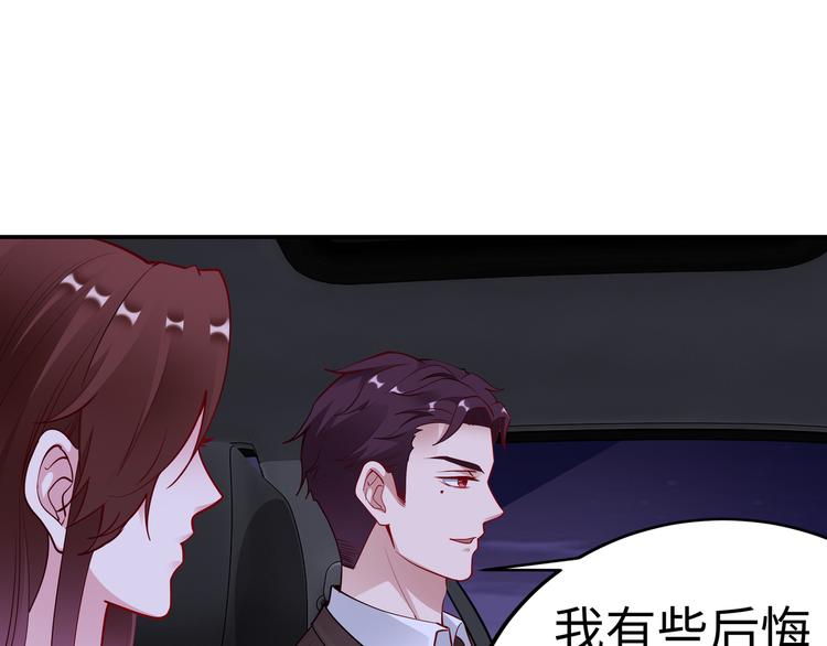 第12话 太疯狂(1/2)-第13话