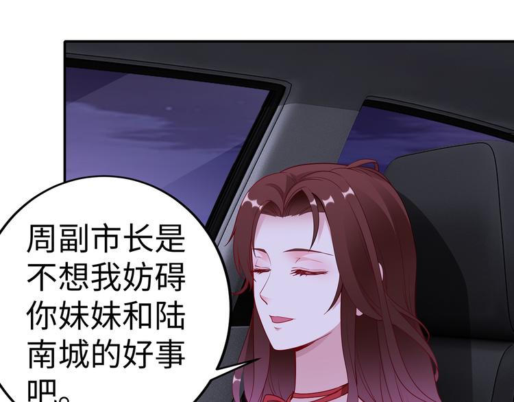 第12话 太疯狂(1/2)-第13话