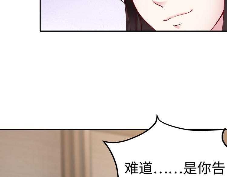 第14话 不可能去哄(1/2)-第15话