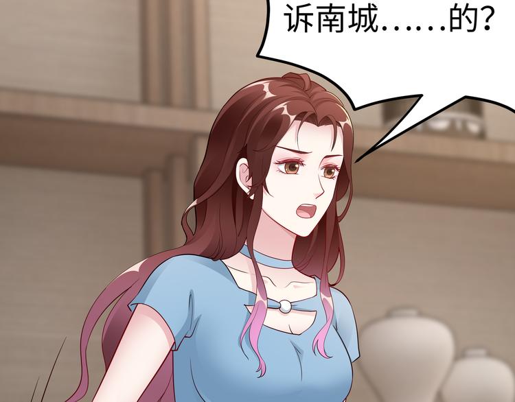 第14话 不可能去哄(1/2)-第15话