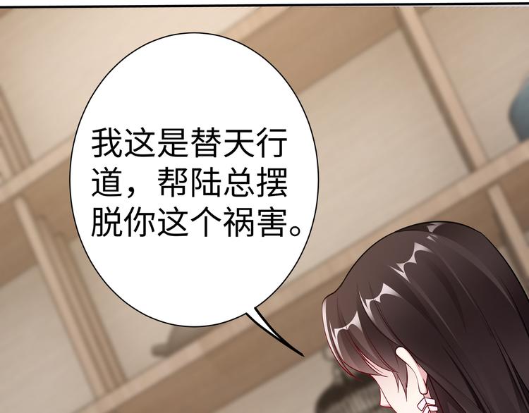 第14话 不可能去哄(1/2)-第15话