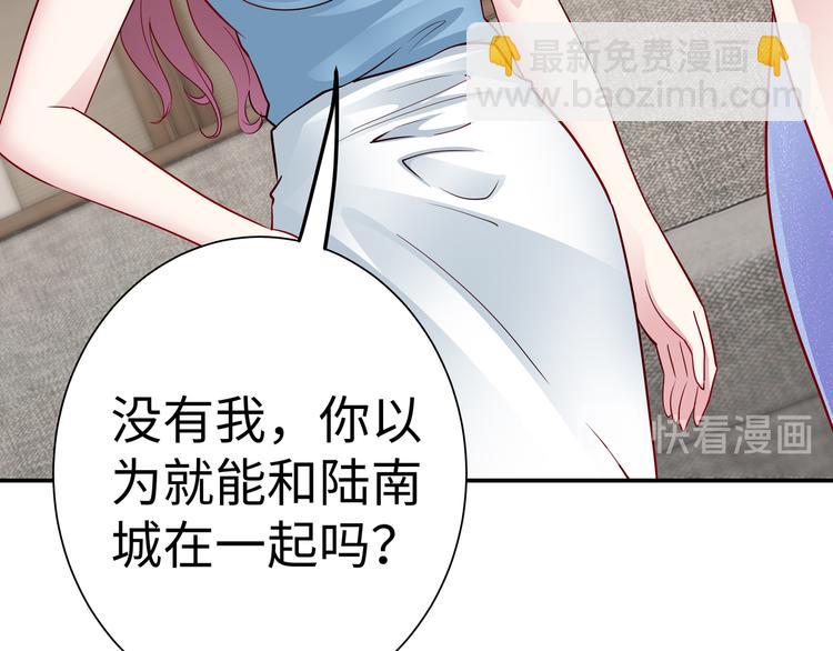 第14话 不可能去哄(1/2)-第15话