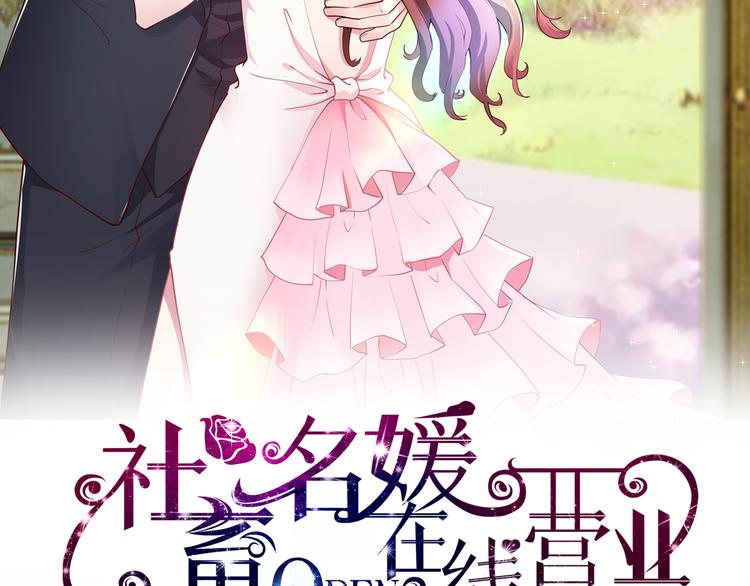 第14话 不可能去哄(1/2)-第15话