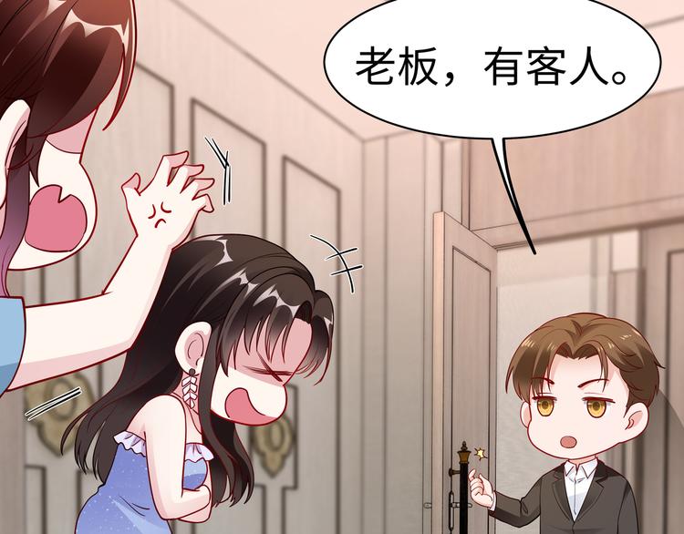 第14话 不可能去哄(1/2)-第15话