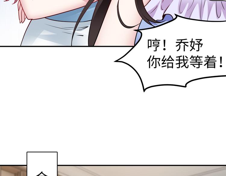 第14话 不可能去哄(1/2)-第15话