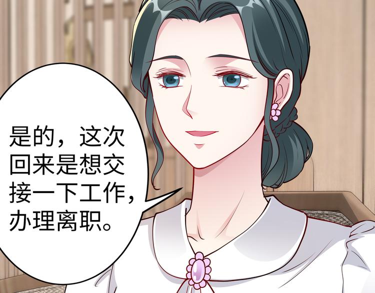 第14话 不可能去哄(1/2)-第15话