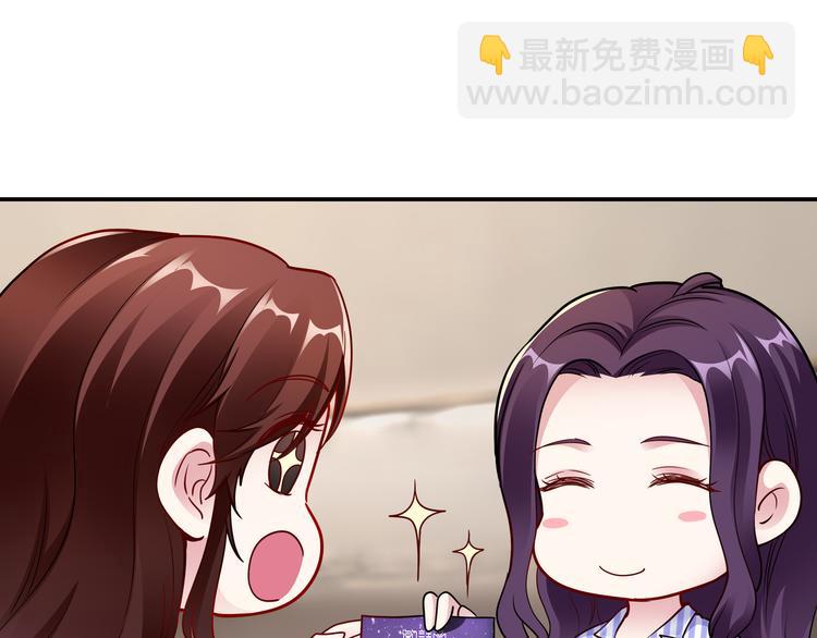 第16话 我怀孕了(1/2)-第17话