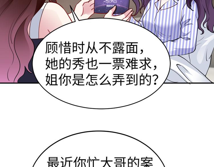 第16话 我怀孕了(1/2)-第17话