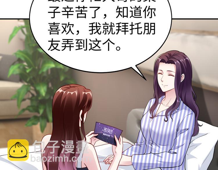 第16话 我怀孕了(1/2)-第17话