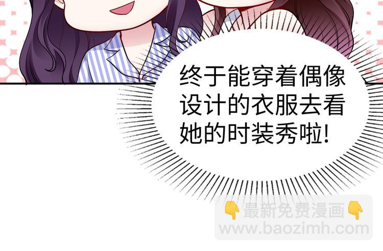 第16话 我怀孕了(1/2)-第17话