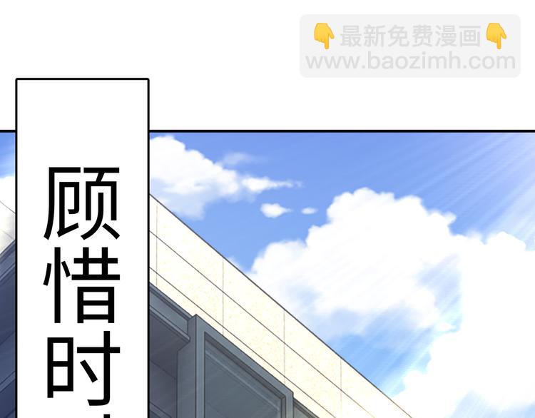 第16话 我怀孕了(1/2)-第17话