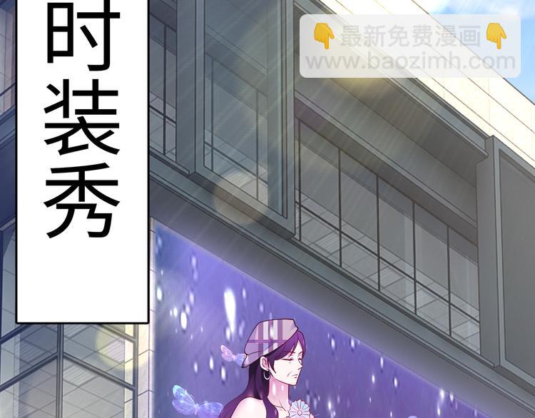 第16话 我怀孕了(1/2)-第17话