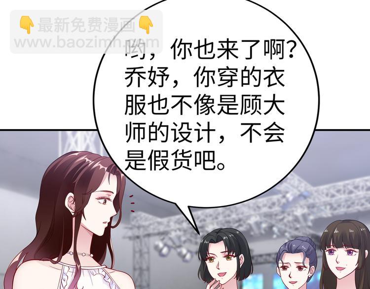 第16话 我怀孕了(1/2)-第17话