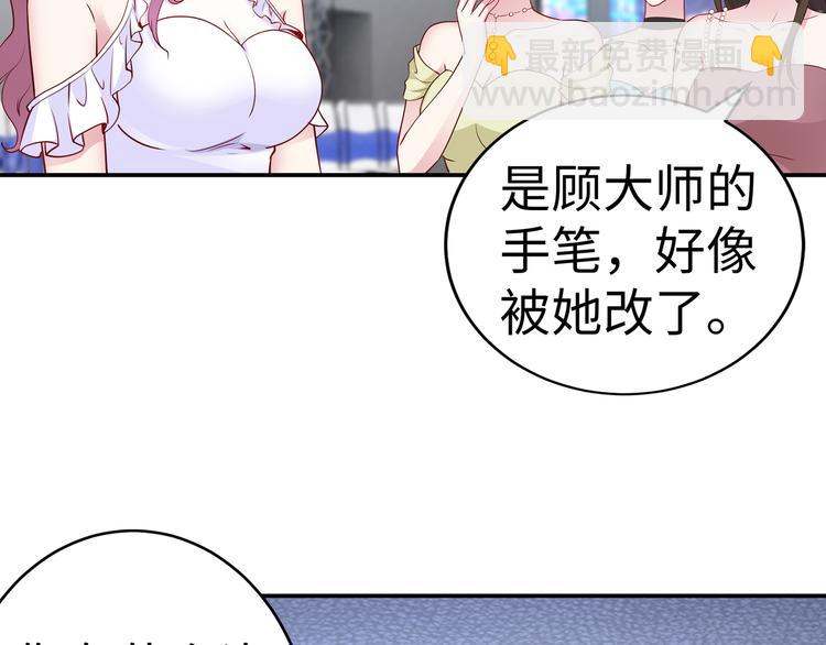 第16话 我怀孕了(1/2)-第17话