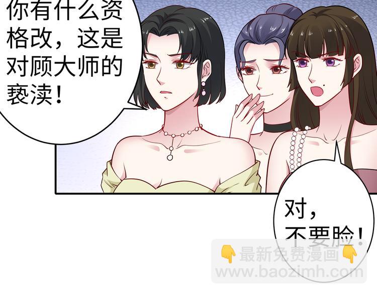 第16话 我怀孕了(1/2)-第17话