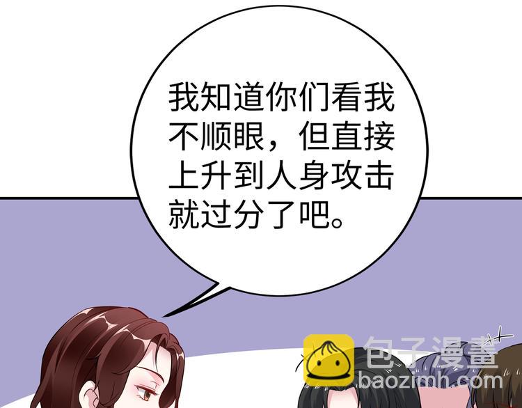 第16话 我怀孕了(1/2)-第17话