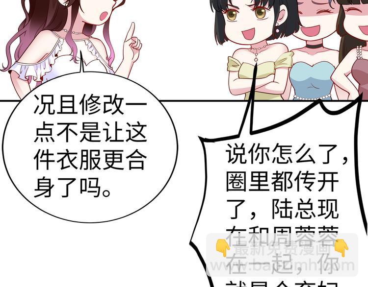 第16话 我怀孕了(1/2)-第17话