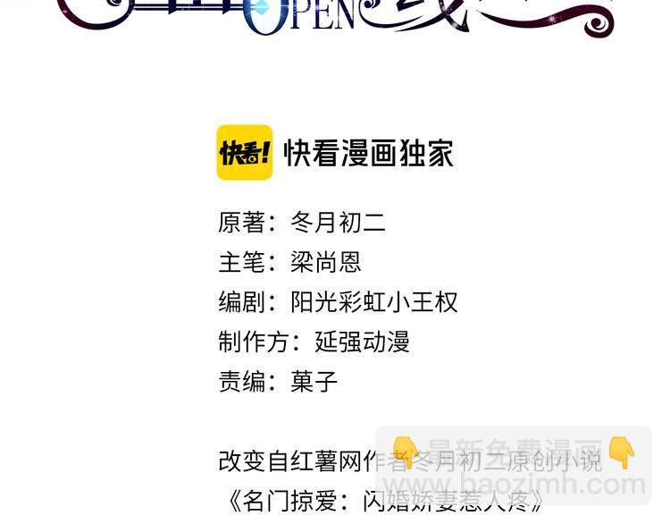 第16话 我怀孕了(1/2)-第17话