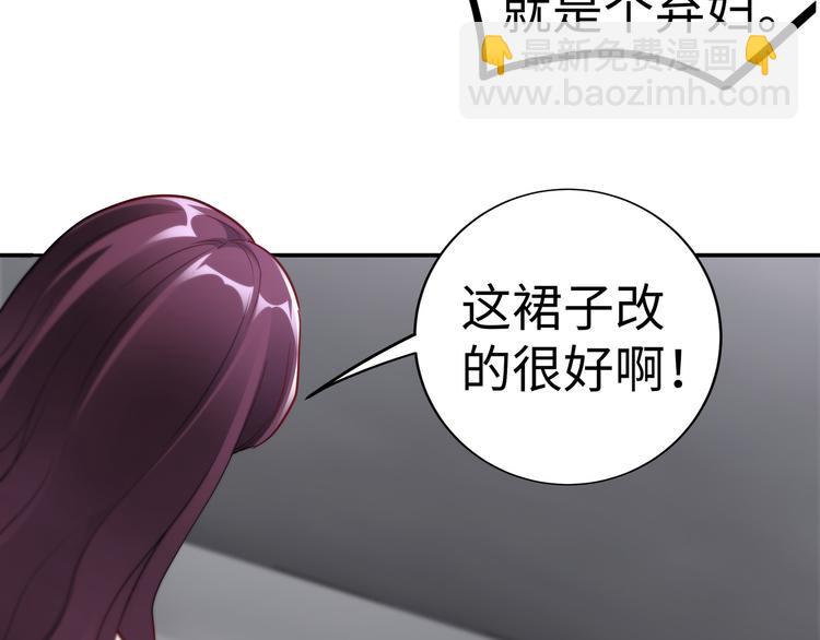 第16话 我怀孕了(1/2)-第17话