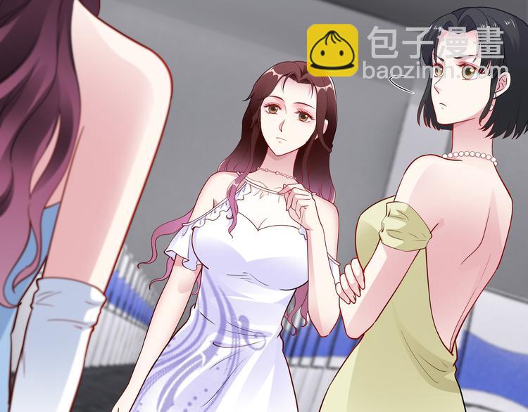 第16话 我怀孕了(1/2)-第17话