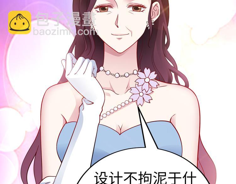 第16话 我怀孕了(1/2)-第17话